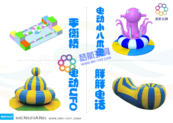 ͯ|綯UFO|ƽ|綯Сצ